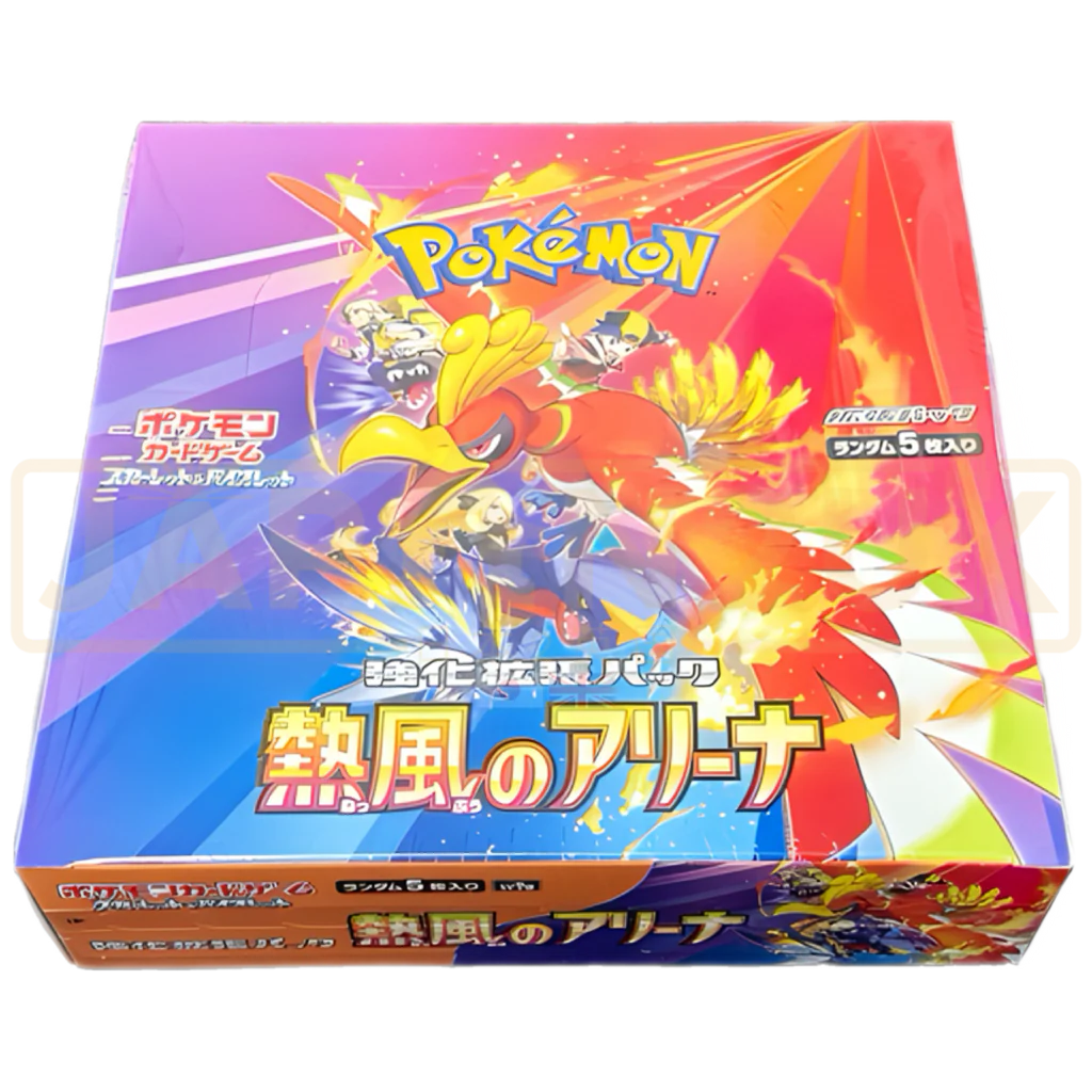 Pokémon TCG - JPN - Heatwave Arena Booster Box