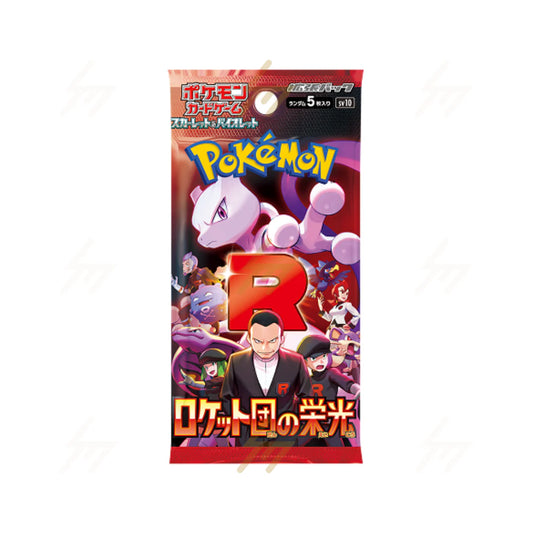 Pokémon TCG - JP - The Glory of Team Rocket - Booster Pack