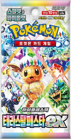 Pokémon TCG - KR - Terastal Festival EX - Booster Pack